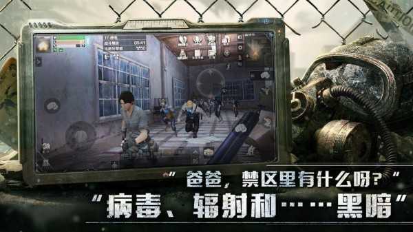 截图2