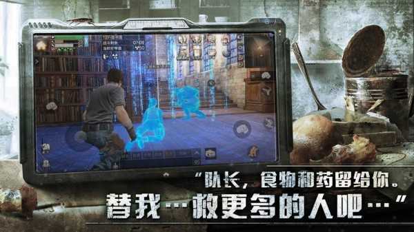 截图3