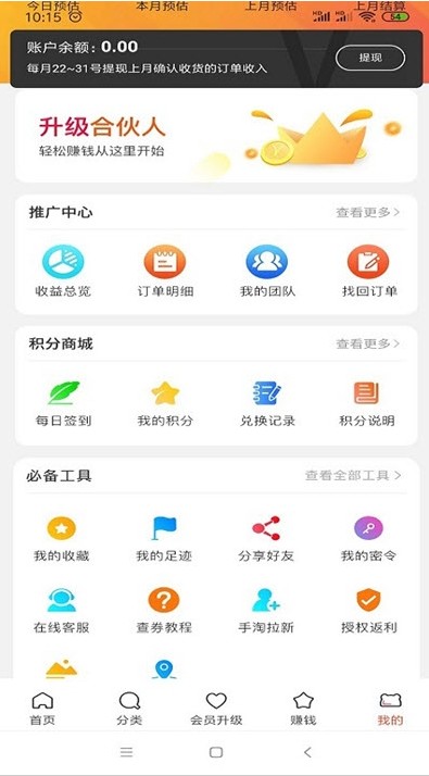 省小贝图2