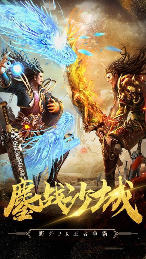 呆猫传奇图3