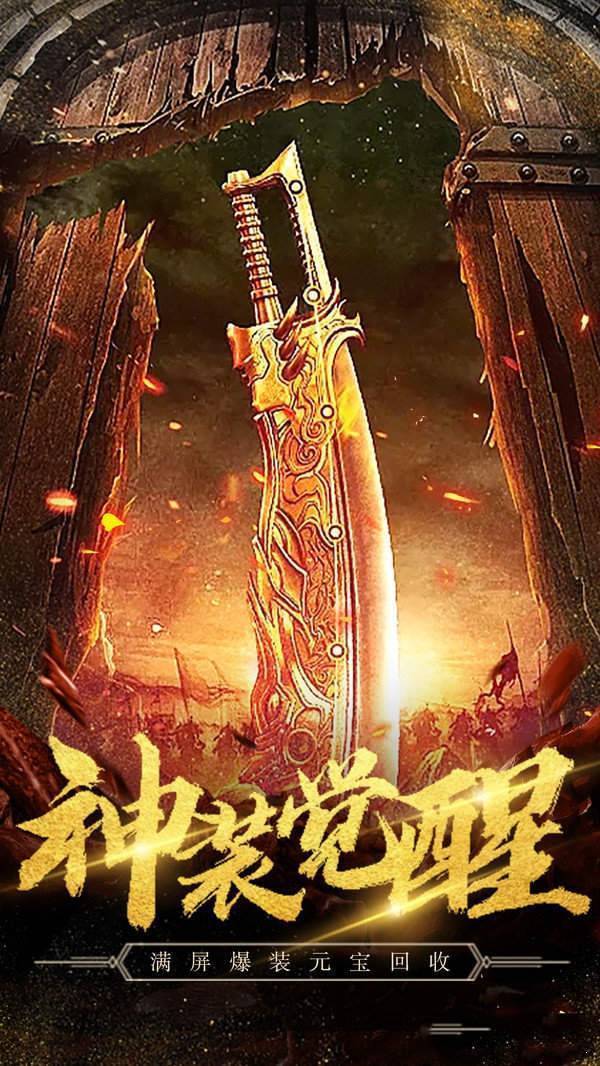 呆猫传奇图2