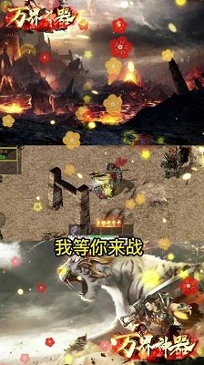 万界神器骷髅王图3