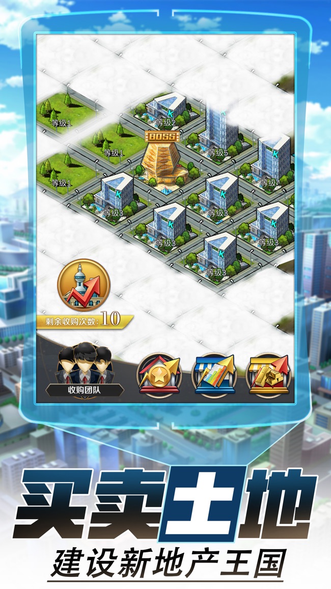 截图4