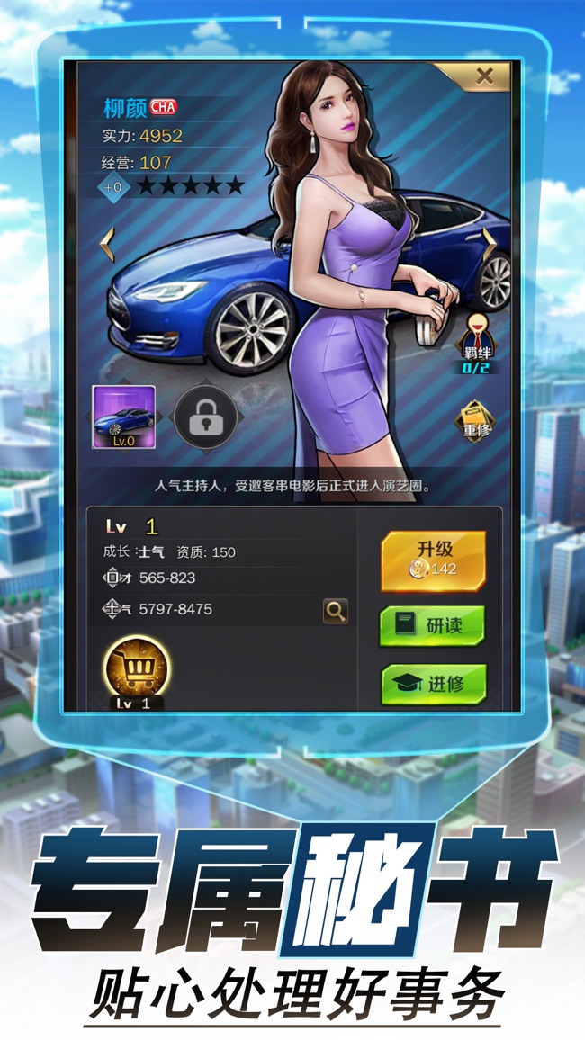 截图5