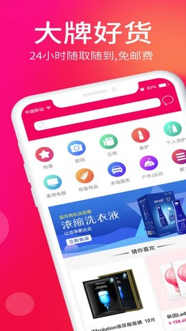 洋人码头图2