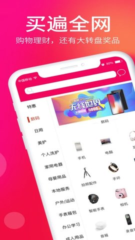 洋人码头图3