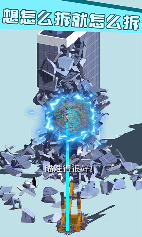 截图2
