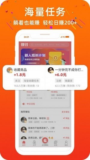 嗖魔方图1