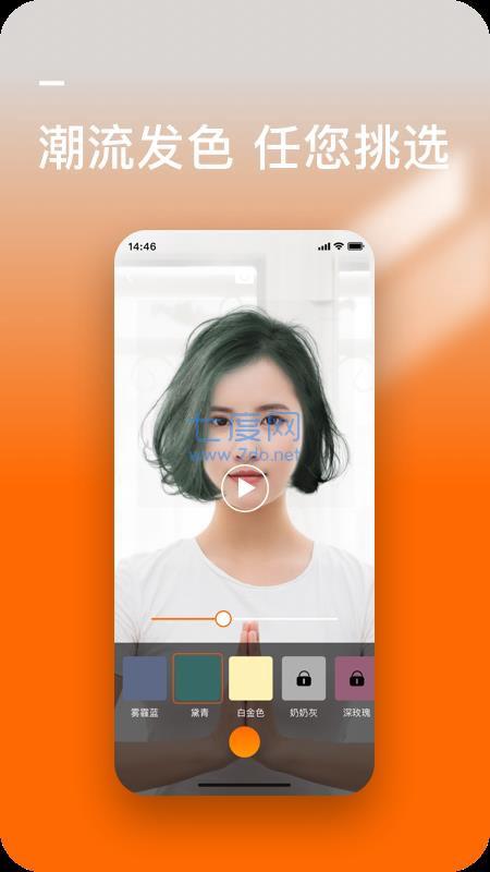 发型好看图1