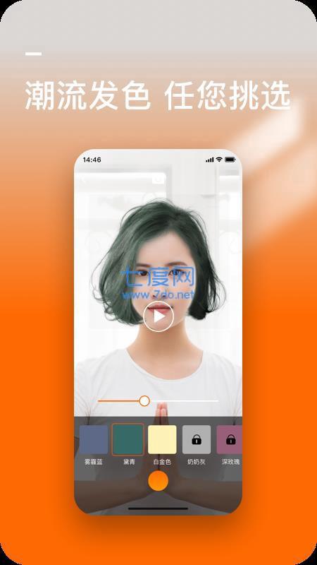 发型好看图3