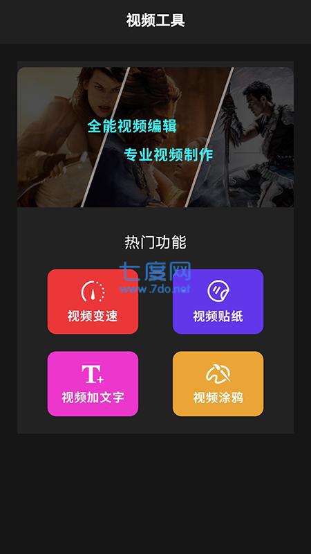 图3
