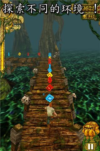 TempleRun2国际版圣诞节完整版图4