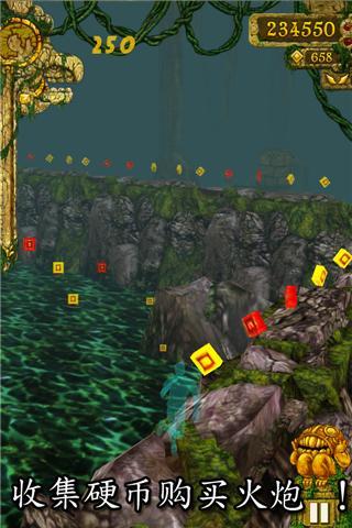 TempleRun2国际版圣诞节完整版图2