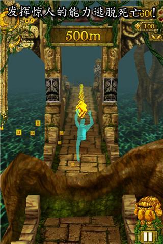 TempleRun2国际版圣诞节完整版图1