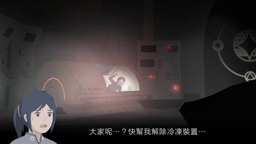 灵魂之桥前传追忆图3