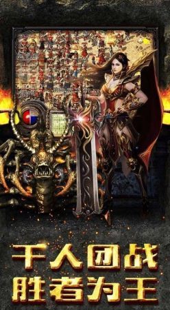 三端传奇手游新开SF图3