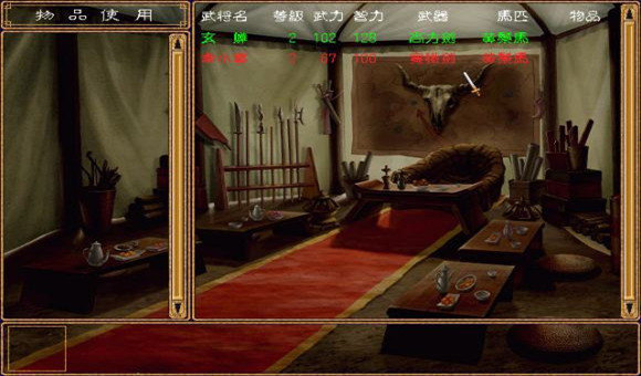 三国群英传2明清风云手机版图3