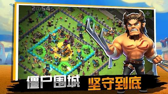 英雄争霸官网版图2