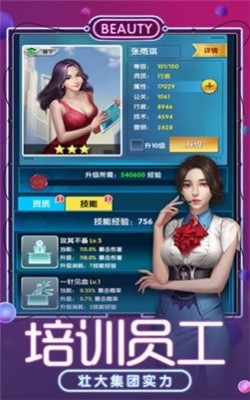 日在都市1.0.6图1