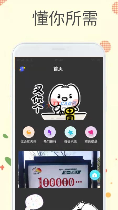 迷你表情包图4