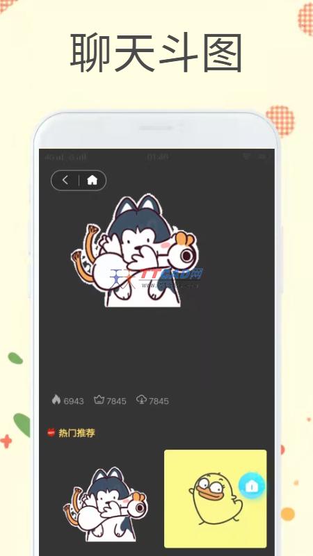 迷你表情包图2