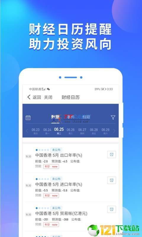 金道智投图3