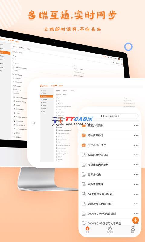 GitMind思维导图图3