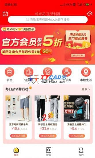 图3