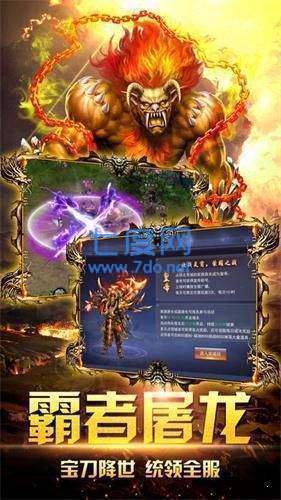 热血狂飙蓝月战神图3