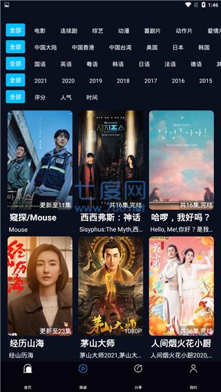剧好看图2