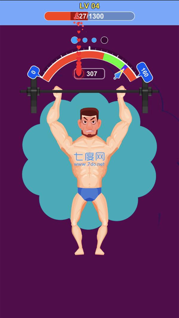 是男人就练一身肌肉图1