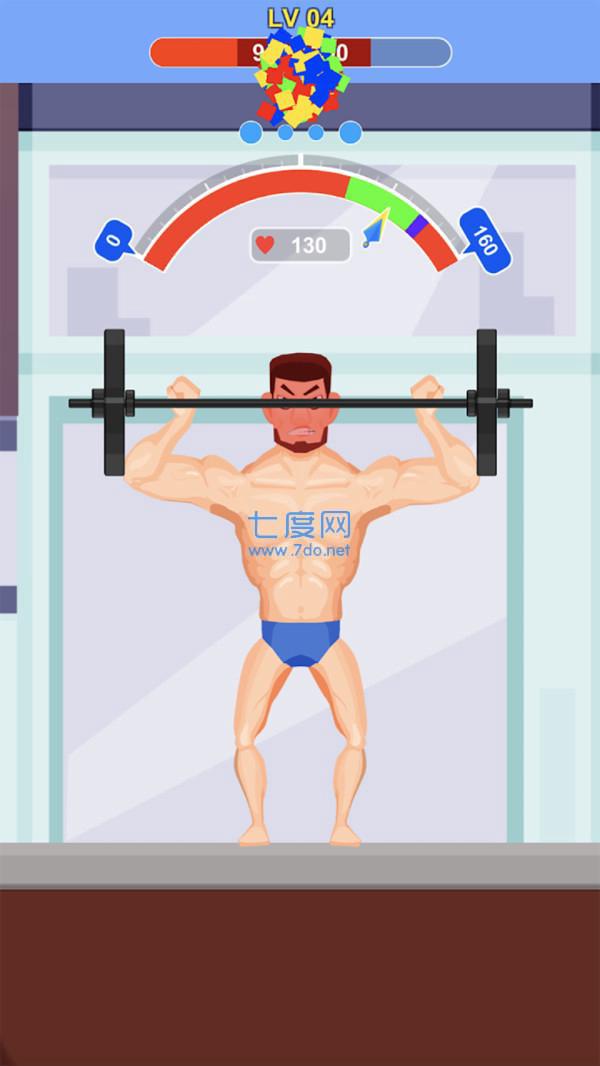是男人就练一身肌肉图4