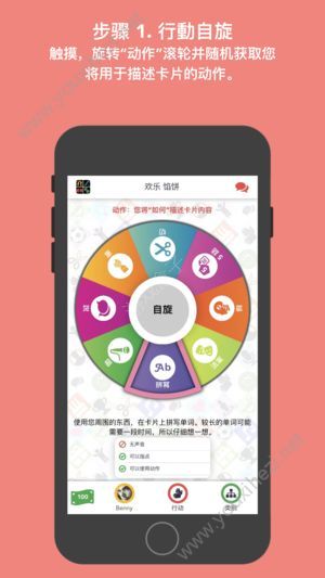 截图1