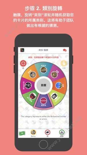截图4