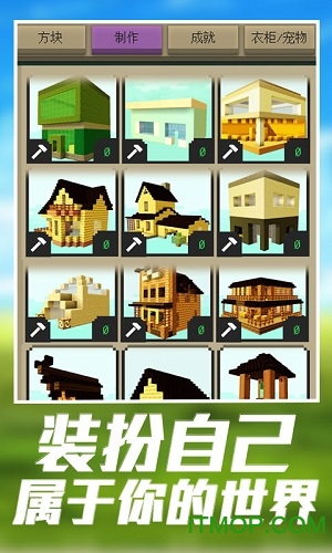 烹饪冒险世界图4