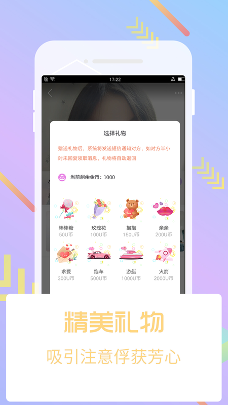 芭乐图3