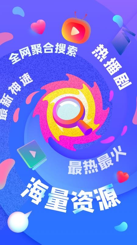 都爱看图3