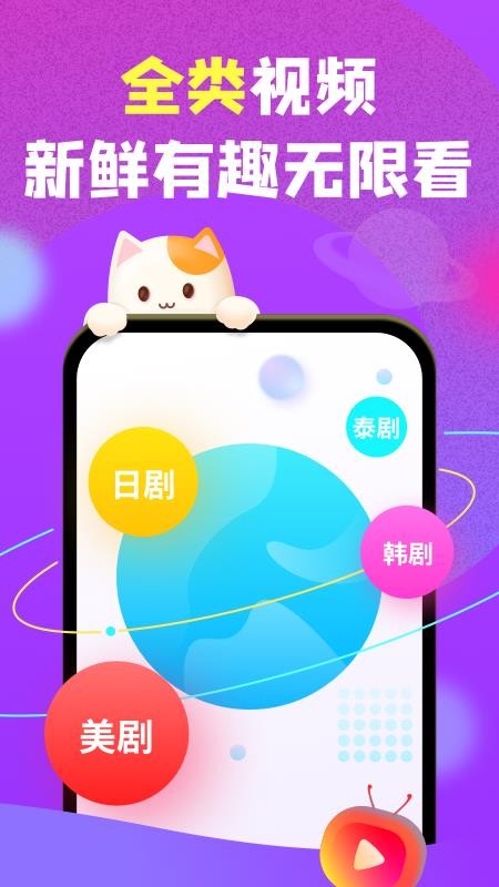 都爱看图1