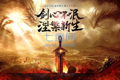 神魔乱舞图4
