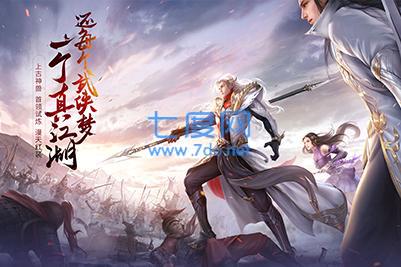 神魔乱舞图3