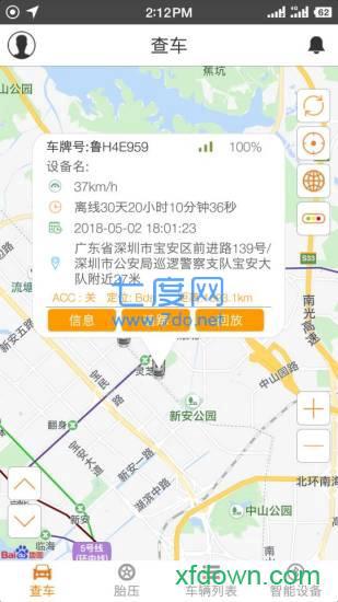 小秘管家图1