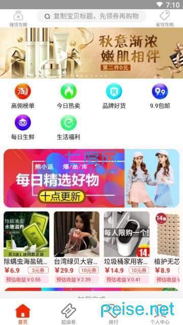 熊小返图4
