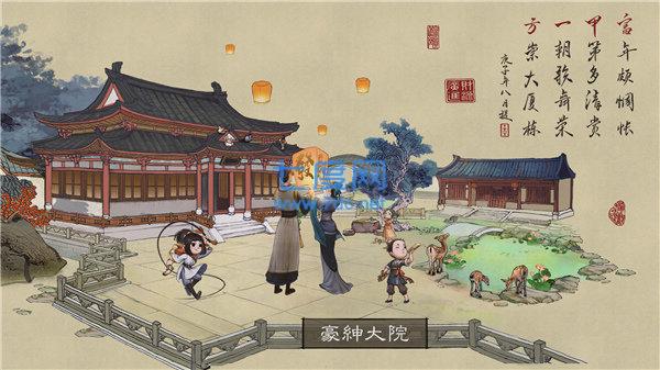 叫我大掌柜日进斗金截图4