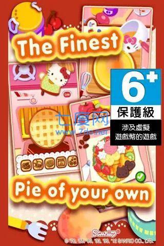 凯蒂猫馅饼店中文版1.0.3中文版图4