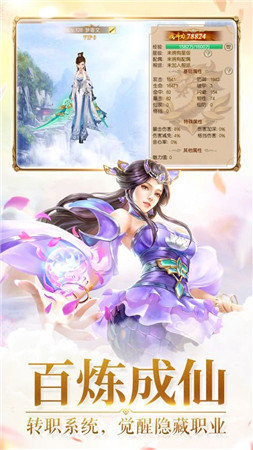 梦界神游图4
