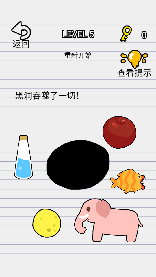 截图1