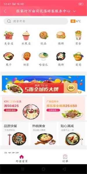 幸福伊川图3