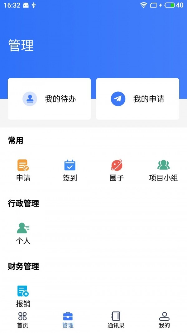 林相图2