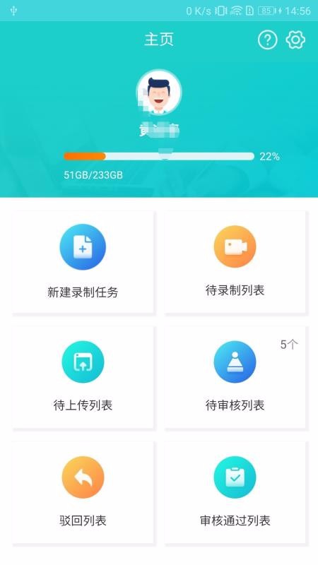 双录云图1