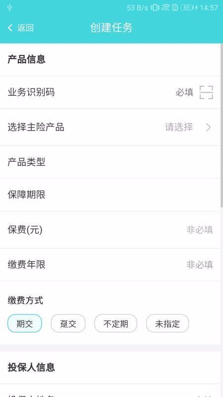双录云图3
